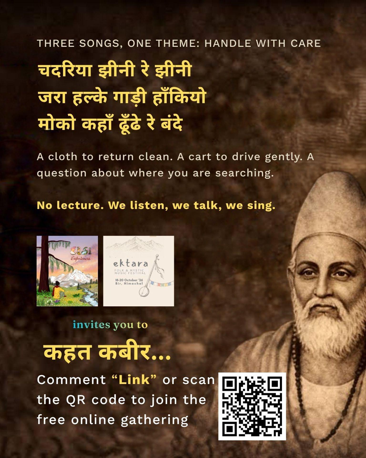 Kahat Kabir, photo 2